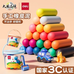 得力 彩泥橡皮泥幼儿园小学生DIY手工桶装玩具