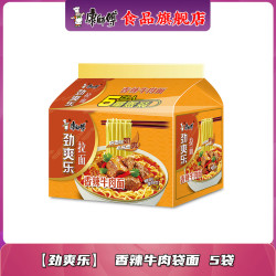 康师傅 劲爽乐 香辣牛肉面 5袋