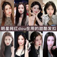 歌米诺 2026新款高级感侧边编发夹头饰小夹子发卡 2件