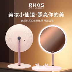 RHOS 化妆镜带灯家用led镜子学生宿舍办公室台式桌面梳妆镜超高清