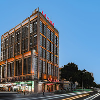 移动端：佛山皇嘉大酒店（里水嘉洲广场旗舰店）1晚