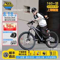 萌大圣 AB06避震铝合金三地车青少年中大童变速儿童自行车