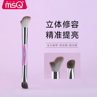 魅丝蔻 双头修容刷波浪形贴合脸部轮廓侧脸斜角阴影提亮化妆刷