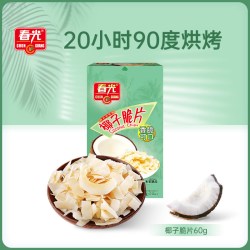 春光 椰子脆片 原味