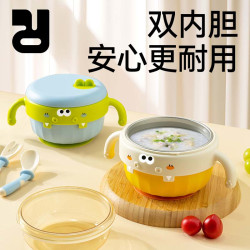 精灵兔 PPSU婴幼儿辅食碗宝宝米粉注水保温碗防摔宝宝碗儿童餐具
