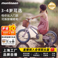 萌大圣 F800自行车3-6岁儿童带辅助轮男孩女孩单车超轻品牌童车