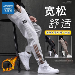 真维斯 男士运动束脚加绒休闲裤