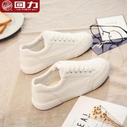 回力 女鞋 春季软底白色帆布鞋 2026