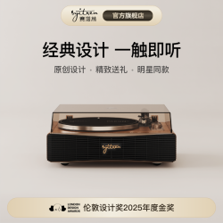 Syitren/赛塔林PARONII黑胶蓝牙复古电唱机小型唱片黑胶唱片机