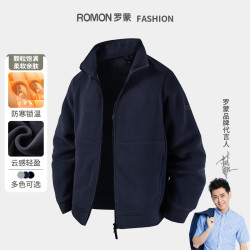 罗蒙 男士摇粒绒夹克外套户外休闲轻量抓绒衣春款