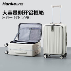 HANKE 女士侧开盖行李箱 铝框登机箱 20寸 男士拉杆箱 28寸