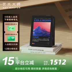 Art Master艺术大师Art Book悬浮歌词音箱蓝牙字幕客厅音响礼物