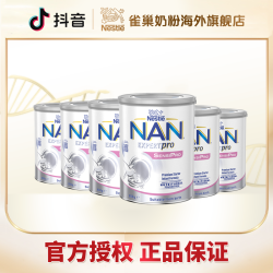 雀巢超级能恩白金SensiPro 5HMO敏感特护奶粉段0-1岁800g/罐*6