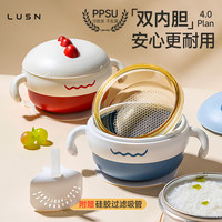 如山 辅食碗ppsu保温碗宝宝吃饭专用防摔儿童餐具注水碗防烫DR