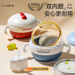 如山 辅食碗ppsu保温碗宝宝吃饭专用防摔儿童餐具注水碗防烫DR