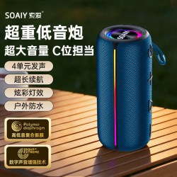 索爱 蓝牙音箱大音量高音质小音箱2025新款低音炮家用户外便携车载