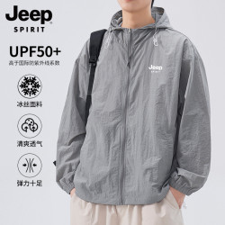 JEEP SPIRIT 男士防晒衣服 冰丝超薄夹克