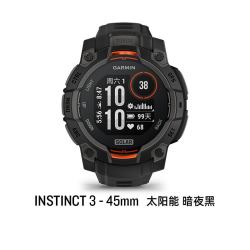 佳明 Instinct本能3/户外运动手表