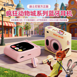 迪士尼 蓝牙耳机插卡版触屏APP智控K50新款定位防丢超长续航