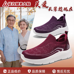 足力健 妈妈鞋 女士休闲鞋 软底防滑