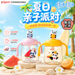 贝亲 牛奶杯宝宝防呛防漏喷喝奶喝水PPSU奶瓶Db