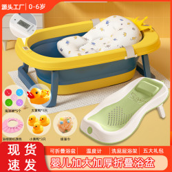 BABYALAN 婴儿洗澡盆浴盆可折叠幼儿坐躺大号浴桶新生儿洗澡盆浴桶