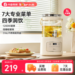 小熊 养生壶烧水带水龙头家用3升大容量多功能炖煮壶花茶电热水壶