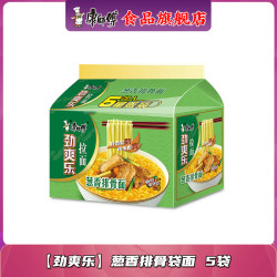 康师傅 葱香浓郁一碗不够！劲爽乐葱香排骨面 5袋 7.9元