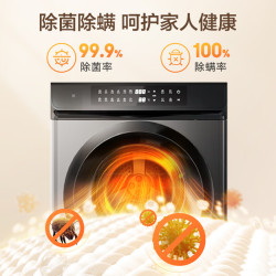 京东京造 JZHGJ-10B 直排式烘干机 10kg