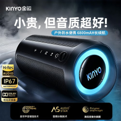 金运 便携重低音炮金运H7蓝牙kinyo音响超大音量无线防水音箱户外