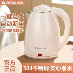 志高 家用烧水壶双层防烫自动断电保温热水壶全自动恒温电水壶1.8L