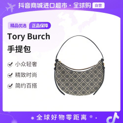TORY BURCH 女士手提包 178683-405