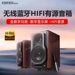 漫步者 S2000 MKIII无线蓝牙音箱重低音家庭影院HIFI桌面电脑音响