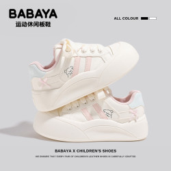 Babaya 女士休闲鞋 小白鞋 厚底软底