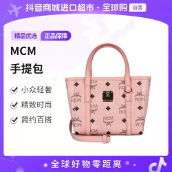 MCM 正品 女士时尚百搭斜跨单肩包MWPFSMT03PZ001 桃花粉