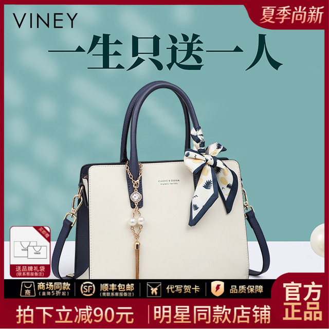 Vinistyle 女士真皮手提包 Viney