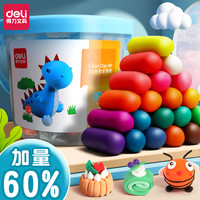 得力 手工彩泥 12色幼儿黏土 DIY玩具