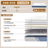 网易严选 天然乳胶椰棕弹簧床垫 1.8m*2m 卧室家具
