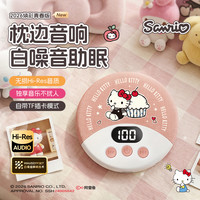 多功能枕上音碟无线蓝牙音响睡眠音响枕下助眠神器正品