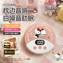 多功能枕上音碟无线蓝牙音响睡眠音响枕下助眠神器正品
