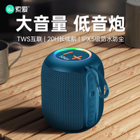索爱 蓝牙音箱大音量超重低音炮户外便携小蓝牙音响高音质2026新款