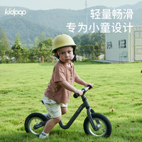 Kidpop 运动平衡车儿童1-4岁宝宝滑步车小孩溜溜学步骑行运动遛娃