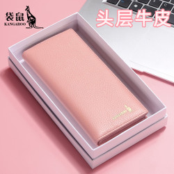KANGAROO 女款真皮长款钱包 2026