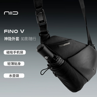 NIID FINO5 男士休闲胸包斜挎包单肩包防盗枪包