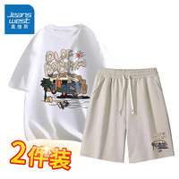 真维斯 男士夏季潮流宽松纯棉短袖T恤百搭运动短裤套装