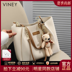 Vinistyle Viney 薇妮 女士真皮托特包 通勤包