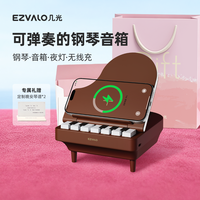 几光 无线充电钢琴音响灯创意可弹奏蓝牙音箱生日礼物送礼