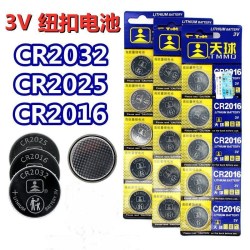 CR2032纽扣电池CR2025/2016电子秤电脑主板汽车钥匙遥控器电池3V