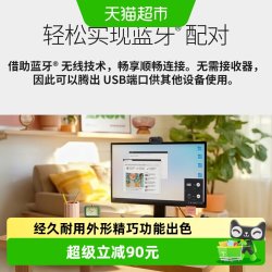 罗技 K251蓝牙键盘笔记本苹果ipad通用无线键鼠套装女生办公薄膜