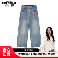 CHARLES JANG'S HAPPY HEART 女士高腰复古水洗阔腿直筒牛仔裤